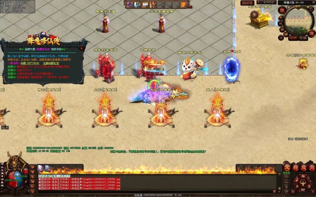 图片[39]-降魔修仙传微变-自动拾取回收挂机