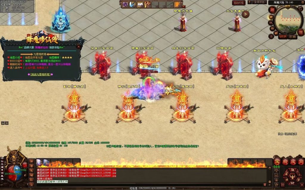 图片[43]-降魔修仙传微变-自动拾取回收挂机