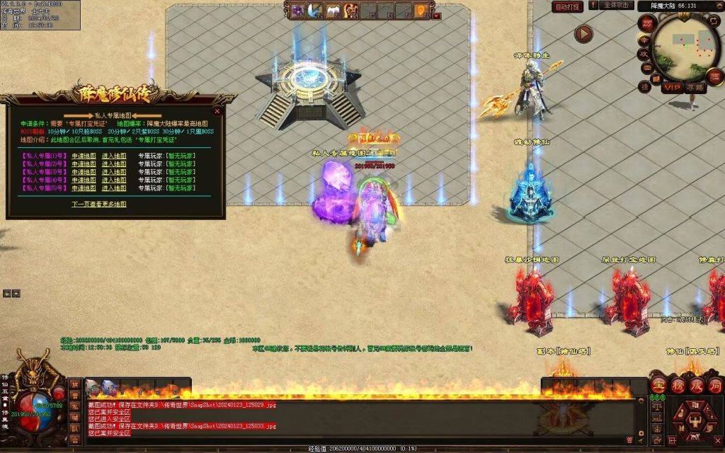 图片[49]-降魔修仙传微变-自动拾取回收挂机