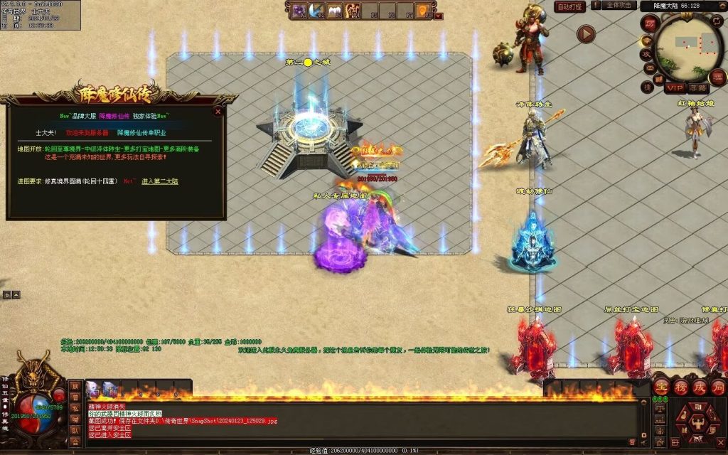 图片[50]-降魔修仙传微变-自动拾取回收挂机