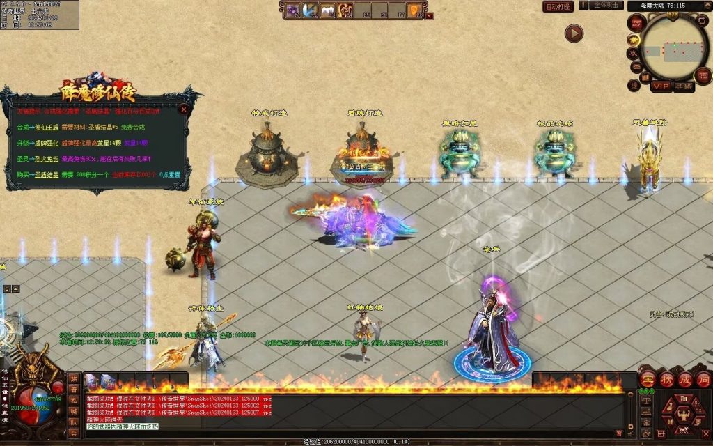 图片[56]-降魔修仙传微变-自动拾取回收挂机