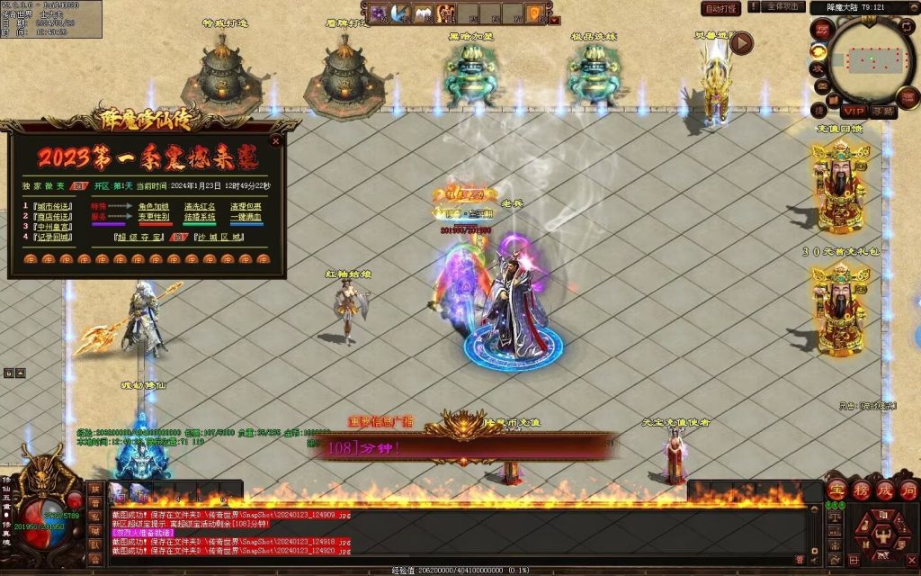 图片[68]-降魔修仙传微变-自动拾取回收挂机