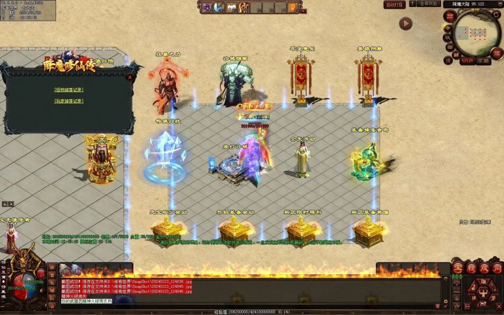 图片[77]-降魔修仙传微变-自动拾取回收挂机