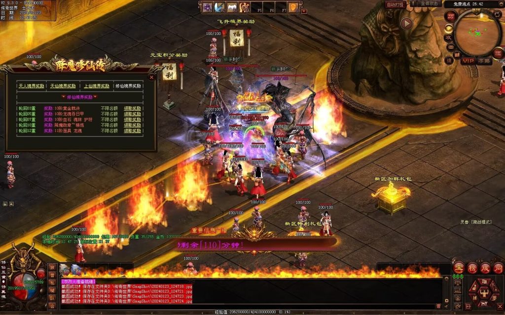 图片[87]-降魔修仙传微变-自动拾取回收挂机