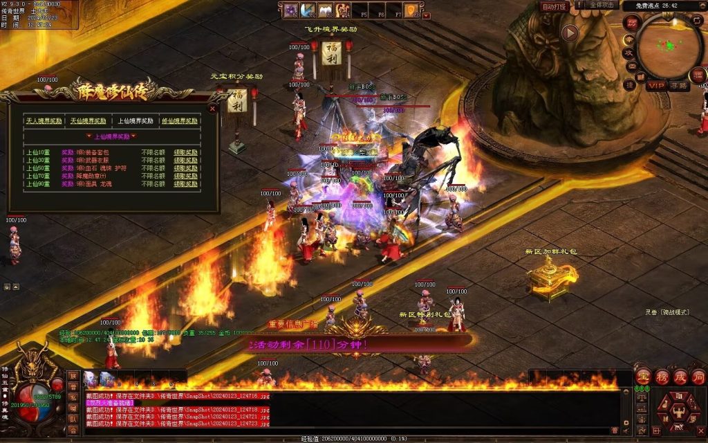 图片[88]-降魔修仙传微变-自动拾取回收挂机