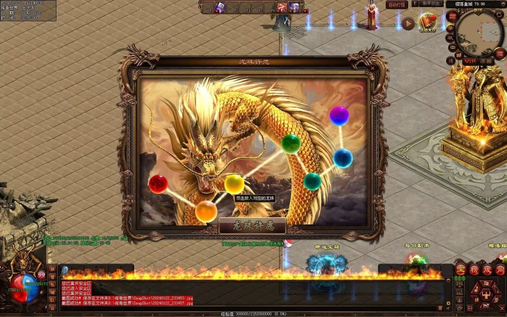 图片[2]-新梦幻六职-自动拾取回收存仓