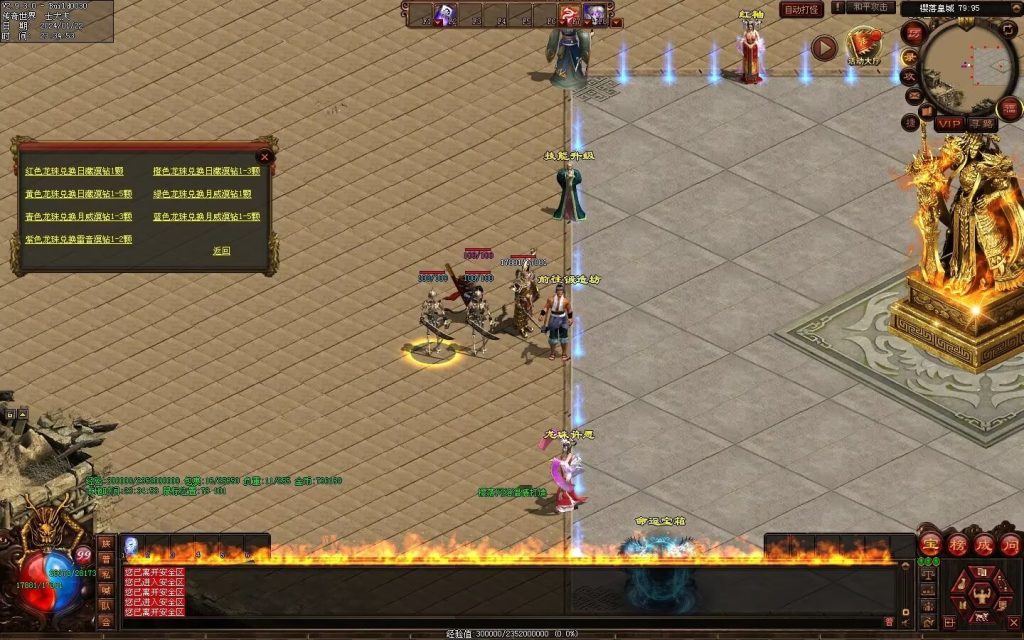 图片[4]-新梦幻六职-自动拾取回收存仓