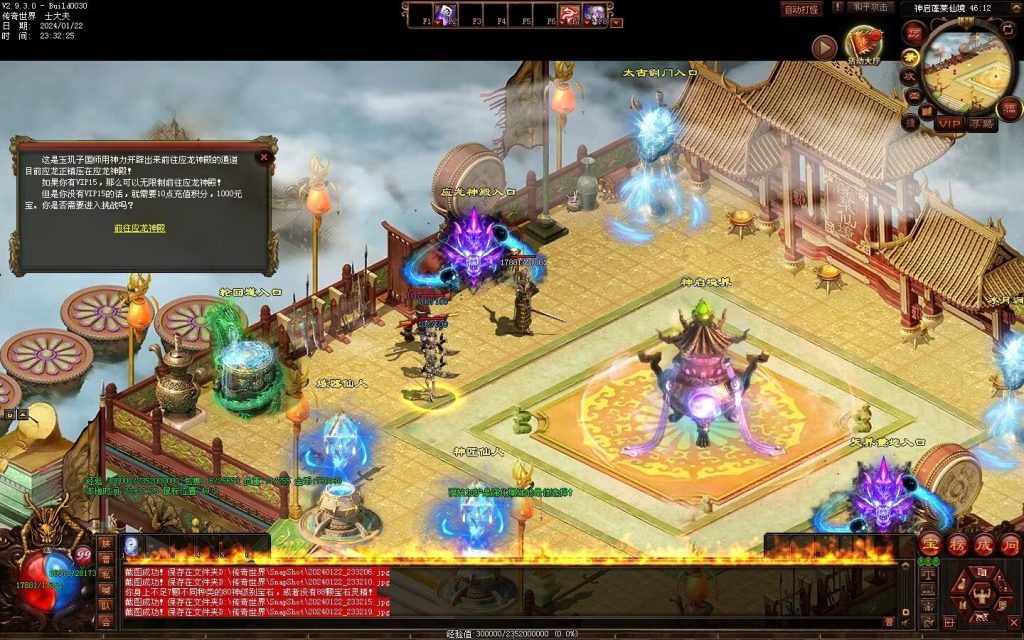 图片[7]-新梦幻六职-自动拾取回收存仓