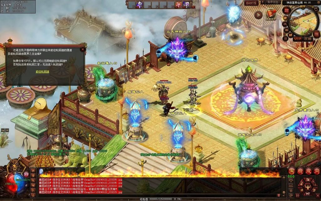 图片[8]-新梦幻六职-自动拾取回收存仓