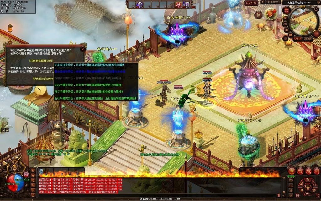 图片[9]-新梦幻六职-自动拾取回收存仓