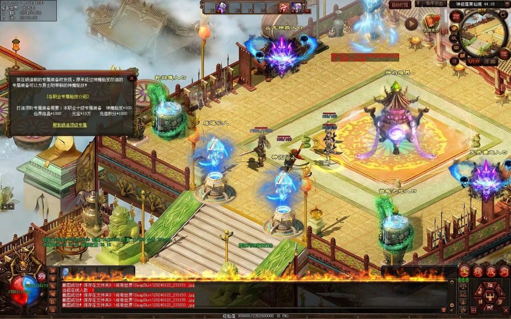 图片[12]-新梦幻六职-自动拾取回收存仓