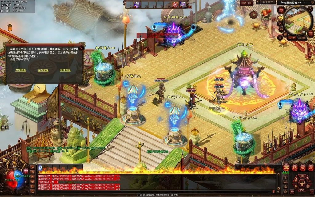 图片[13]-新梦幻六职-自动拾取回收存仓