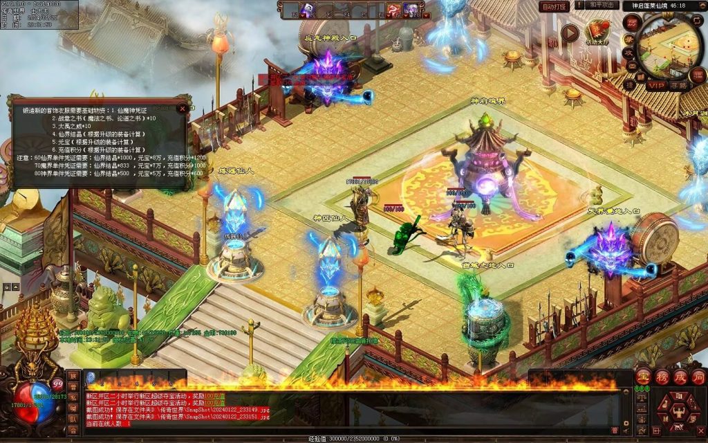 图片[15]-新梦幻六职-自动拾取回收存仓