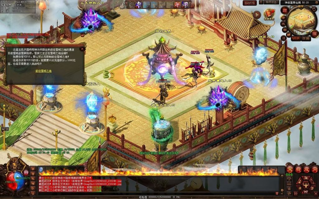 图片[17]-新梦幻六职-自动拾取回收存仓