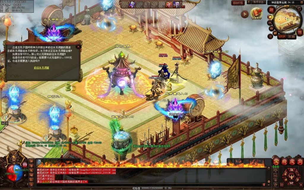 图片[19]-新梦幻六职-自动拾取回收存仓