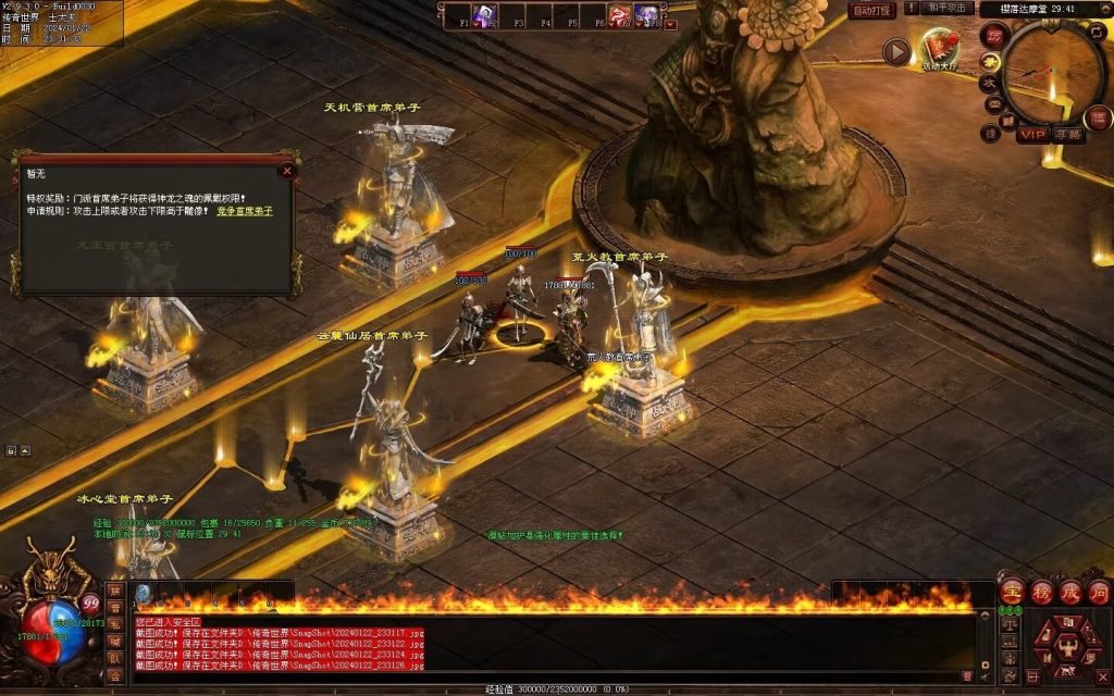 图片[21]-新梦幻六职-自动拾取回收存仓