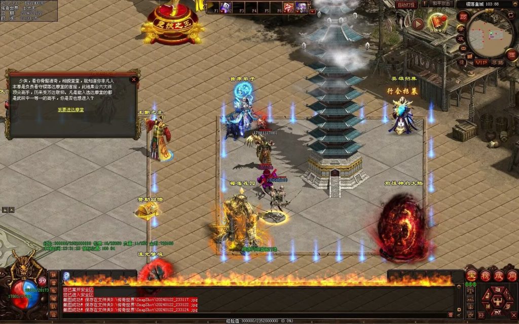 图片[22]-新梦幻六职-自动拾取回收存仓