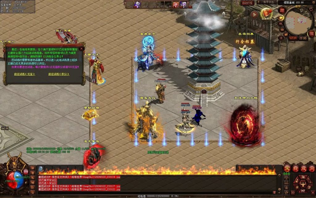 图片[23]-新梦幻六职-自动拾取回收存仓