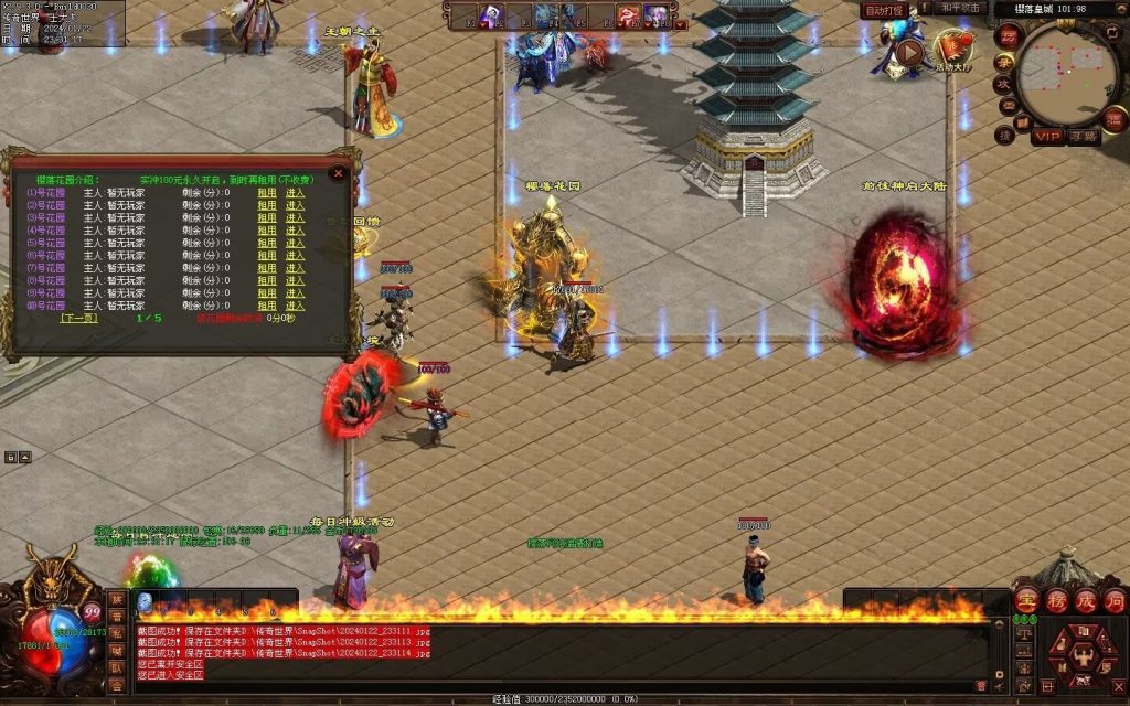 图片[25]-新梦幻六职-自动拾取回收存仓