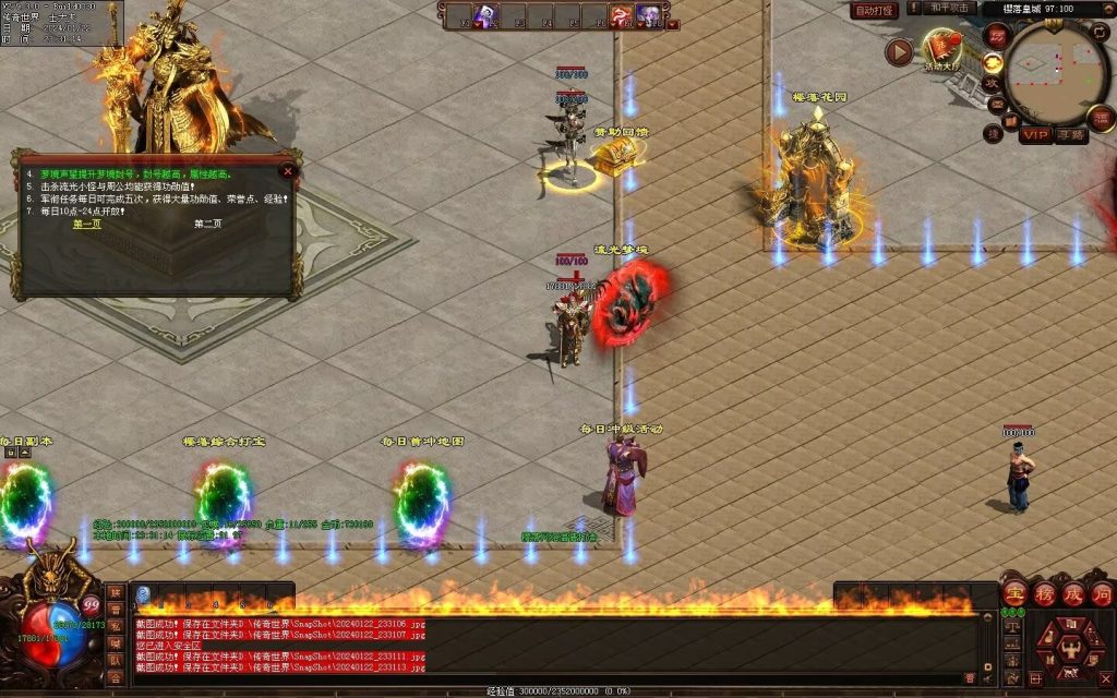 图片[26]-新梦幻六职-自动拾取回收存仓