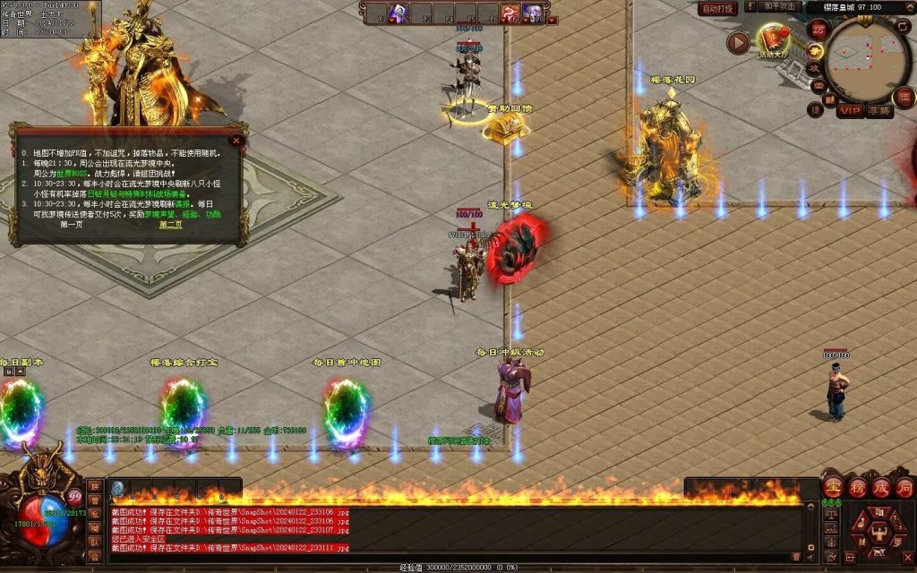 图片[27]-新梦幻六职-自动拾取回收存仓