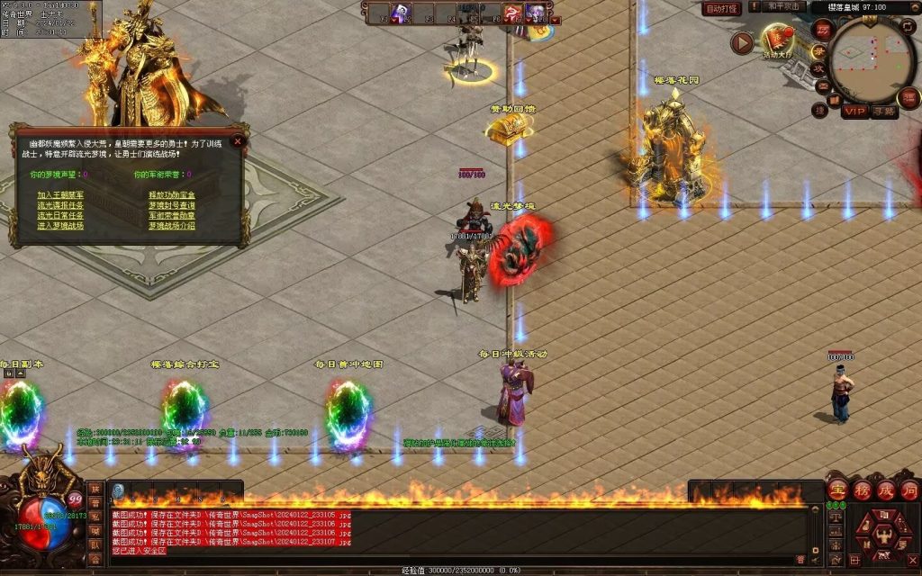 图片[28]-新梦幻六职-自动拾取回收存仓