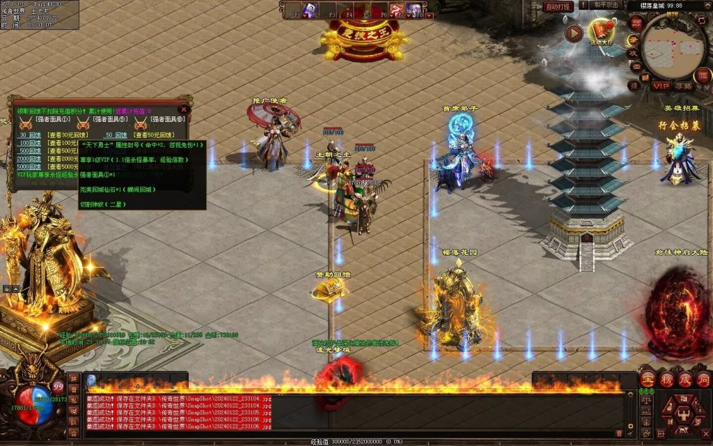 图片[29]-新梦幻六职-自动拾取回收存仓