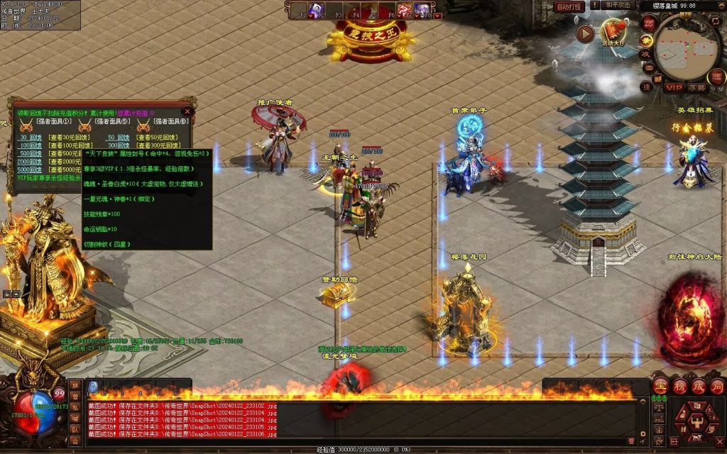 图片[30]-新梦幻六职-自动拾取回收存仓