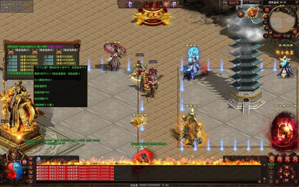 图片[31]-新梦幻六职-自动拾取回收存仓