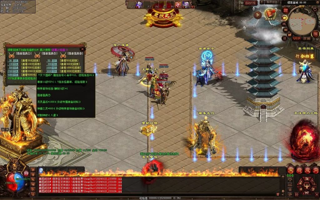 图片[32]-新梦幻六职-自动拾取回收存仓