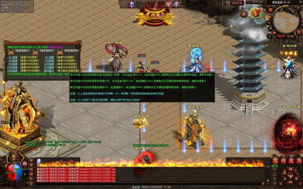 图片[33]-新梦幻六职-自动拾取回收存仓