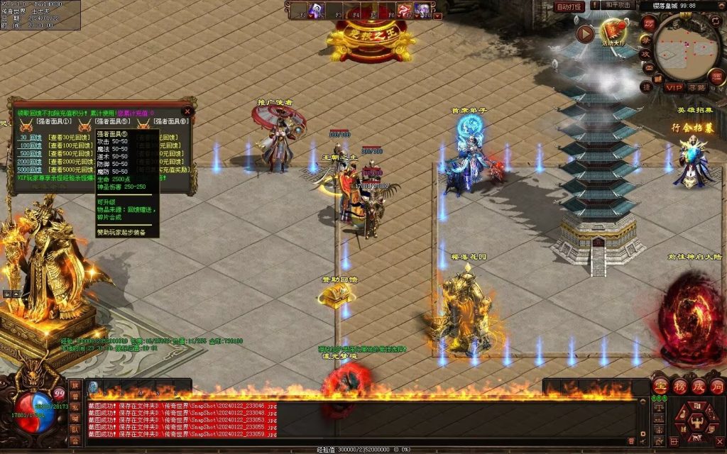 图片[34]-新梦幻六职-自动拾取回收存仓