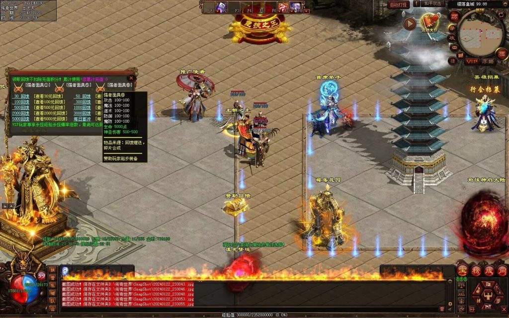 图片[35]-新梦幻六职-自动拾取回收存仓