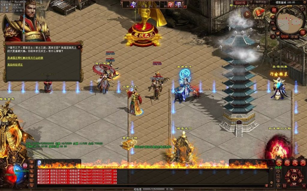 图片[36]-新梦幻六职-自动拾取回收存仓