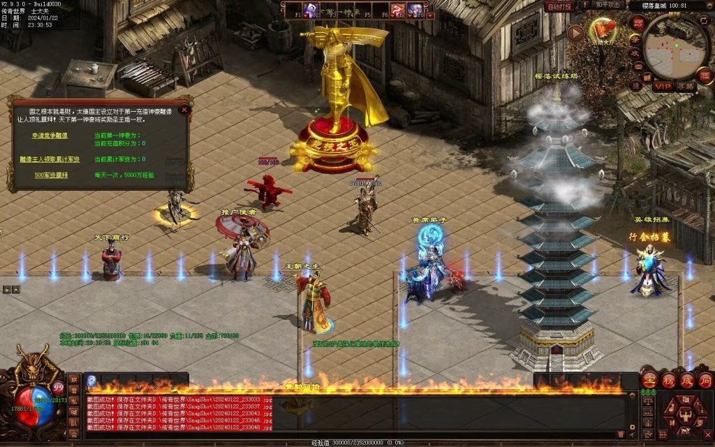 图片[37]-新梦幻六职-自动拾取回收存仓