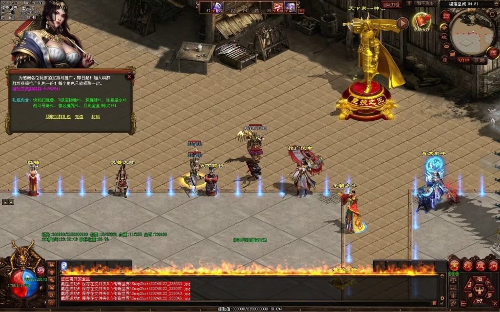 图片[38]-新梦幻六职-自动拾取回收存仓