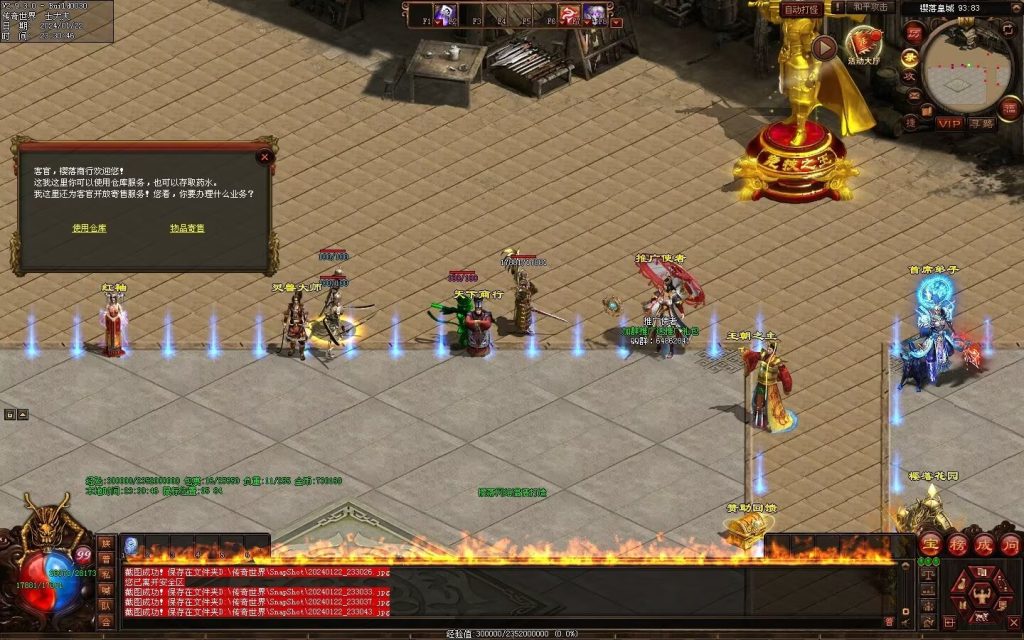 图片[39]-新梦幻六职-自动拾取回收存仓