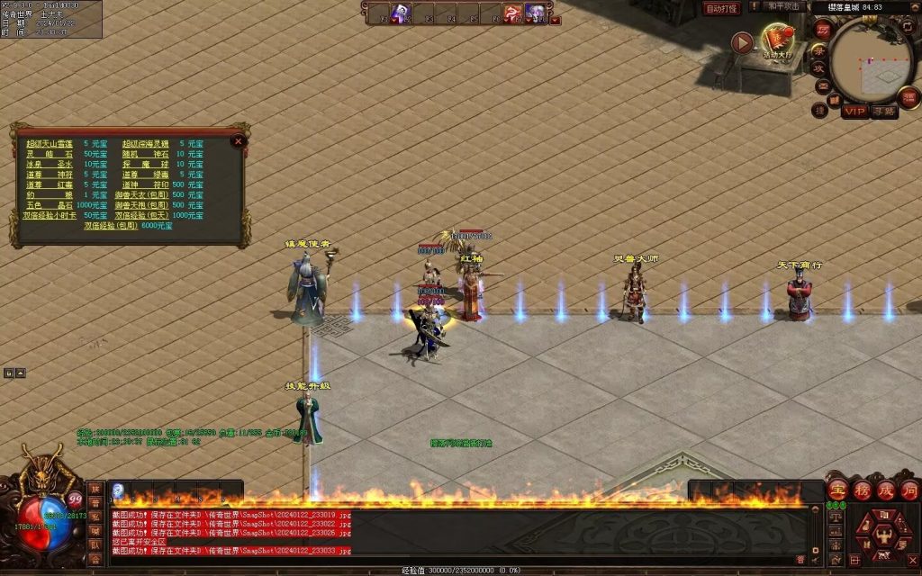 图片[41]-新梦幻六职-自动拾取回收存仓