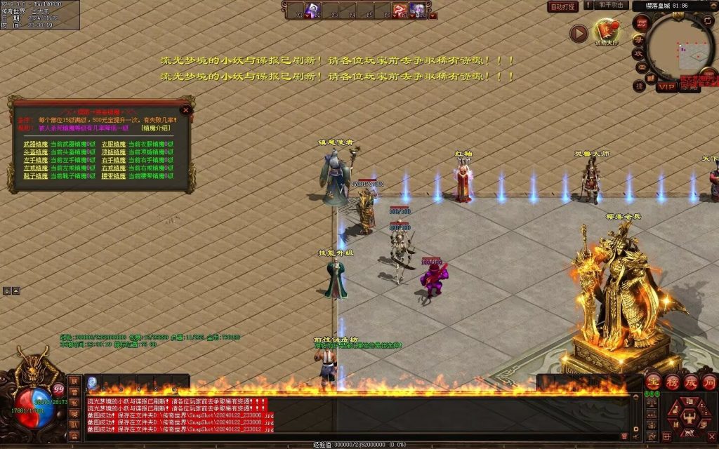 图片[45]-新梦幻六职-自动拾取回收存仓