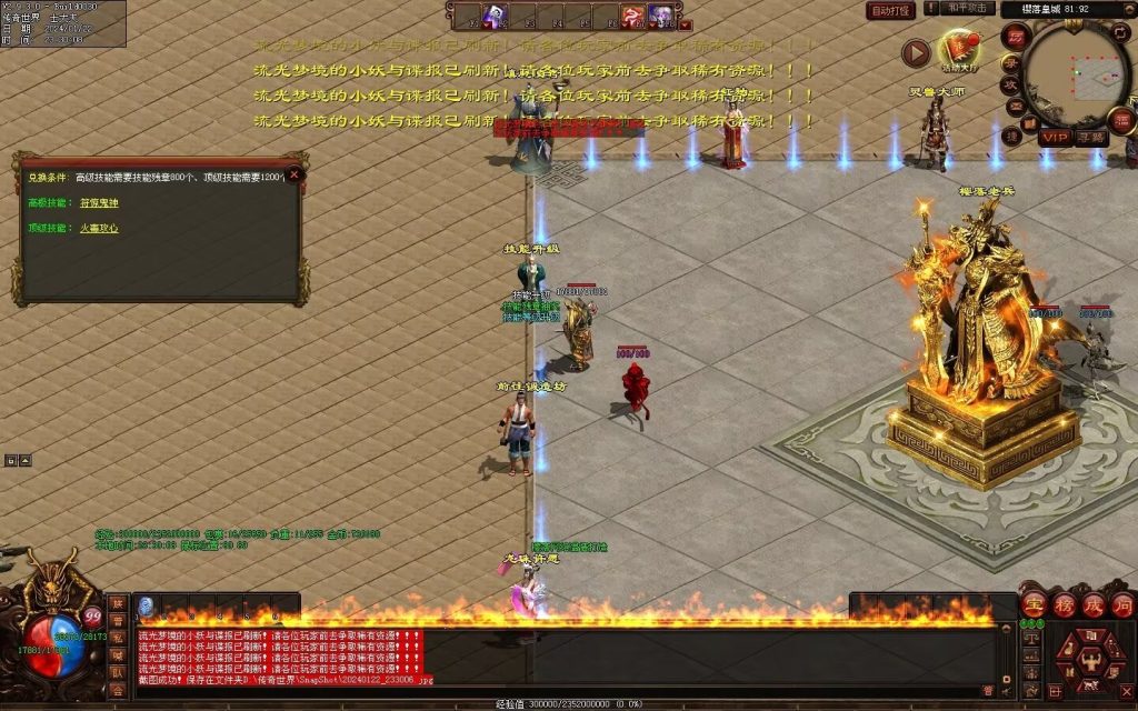 图片[47]-新梦幻六职-自动拾取回收存仓