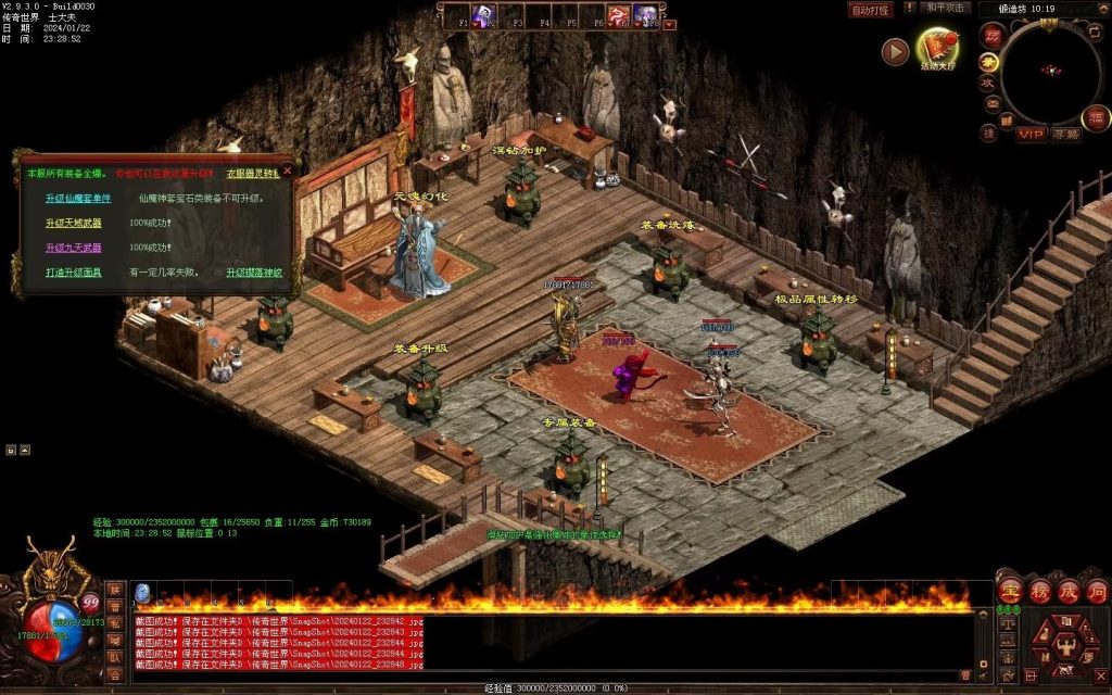 图片[66]-新梦幻六职-自动拾取回收存仓