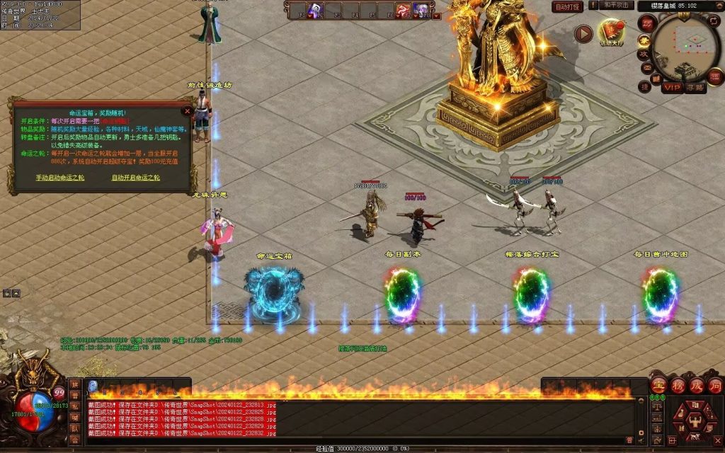 图片[73]-新梦幻六职-自动拾取回收存仓