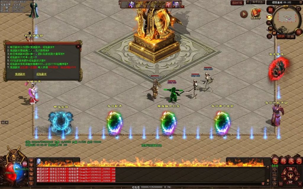 图片[74]-新梦幻六职-自动拾取回收存仓