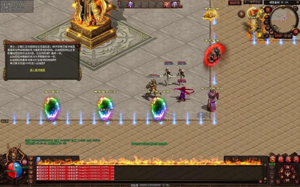 图片[76]-新梦幻六职-自动拾取回收存仓