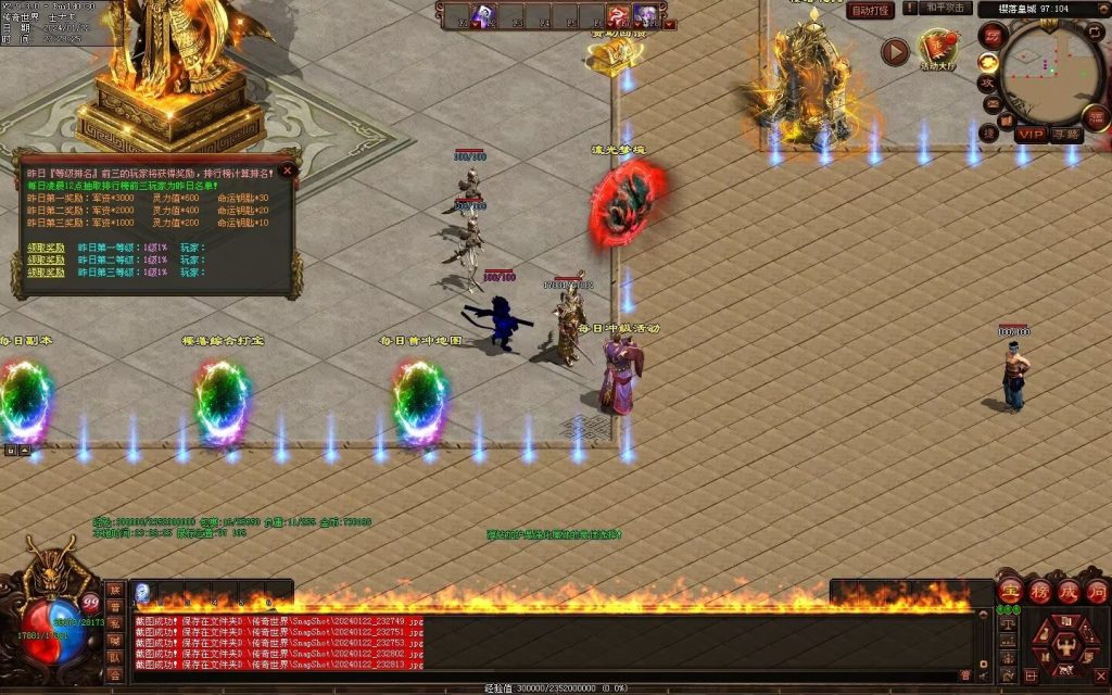 图片[77]-新梦幻六职-自动拾取回收存仓