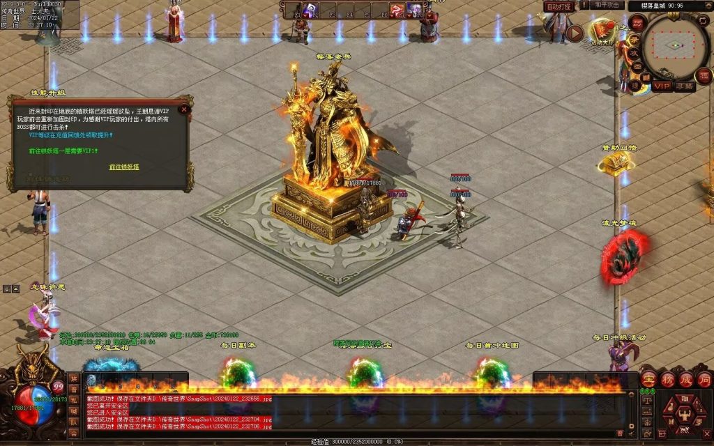 图片[86]-新梦幻六职-自动拾取回收存仓