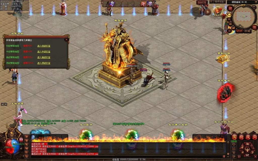 图片[87]-新梦幻六职-自动拾取回收存仓