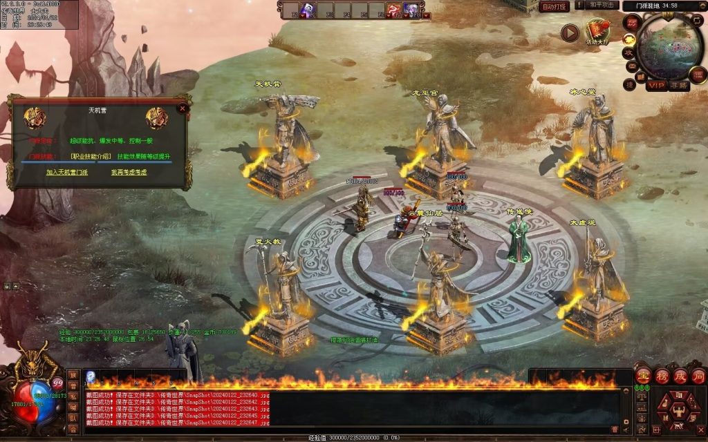 图片[90]-新梦幻六职-自动拾取回收存仓