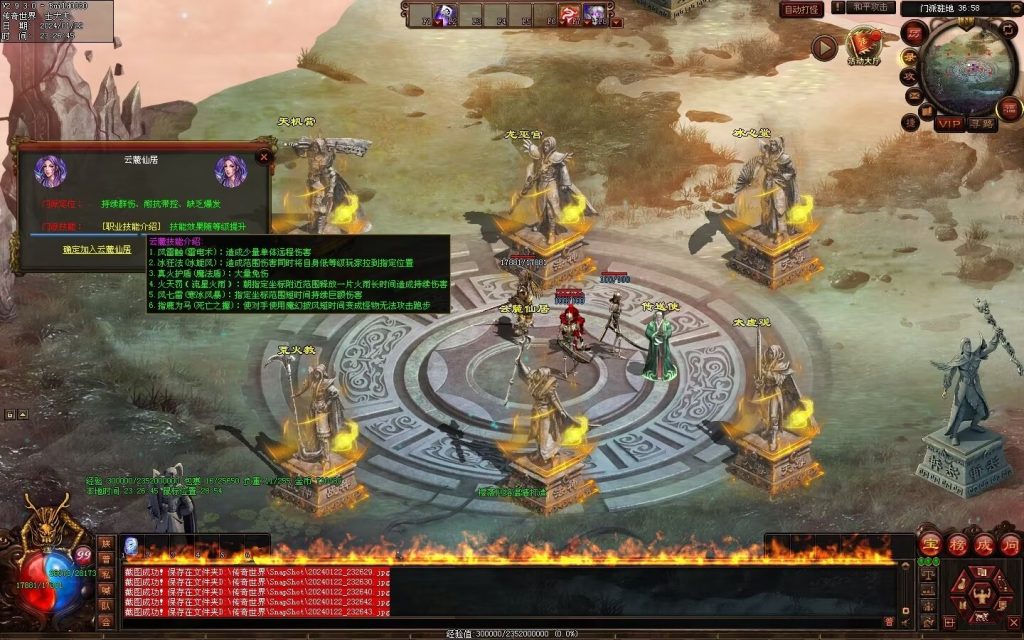 图片[92]-新梦幻六职-自动拾取回收存仓