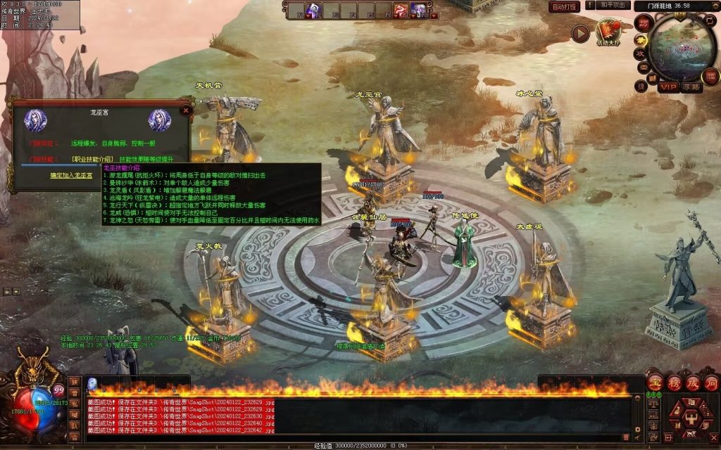 图片[93]-新梦幻六职-自动拾取回收存仓